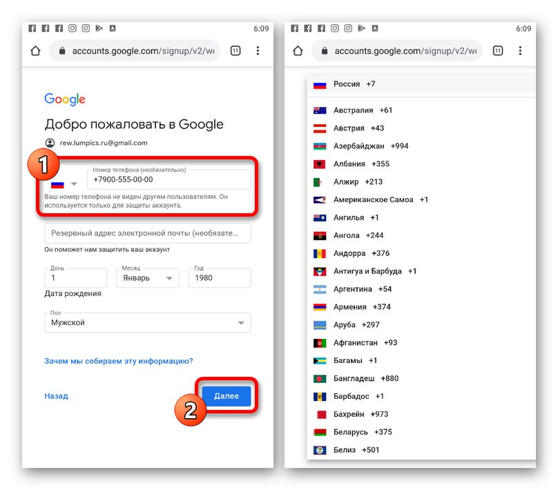Pridajte zo svojho telefónu telefónne číslo do svojho účtu Google