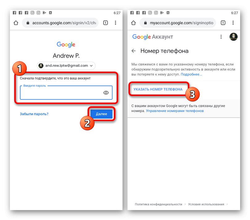 Pokračujte v pridávaní telefónneho čísla do svojho účtu Google z telefónu