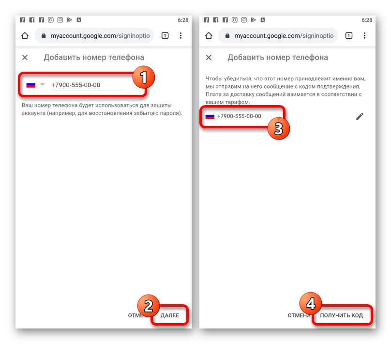 Pošlite telefónny overovací kód spoločnosti Google z telefónu