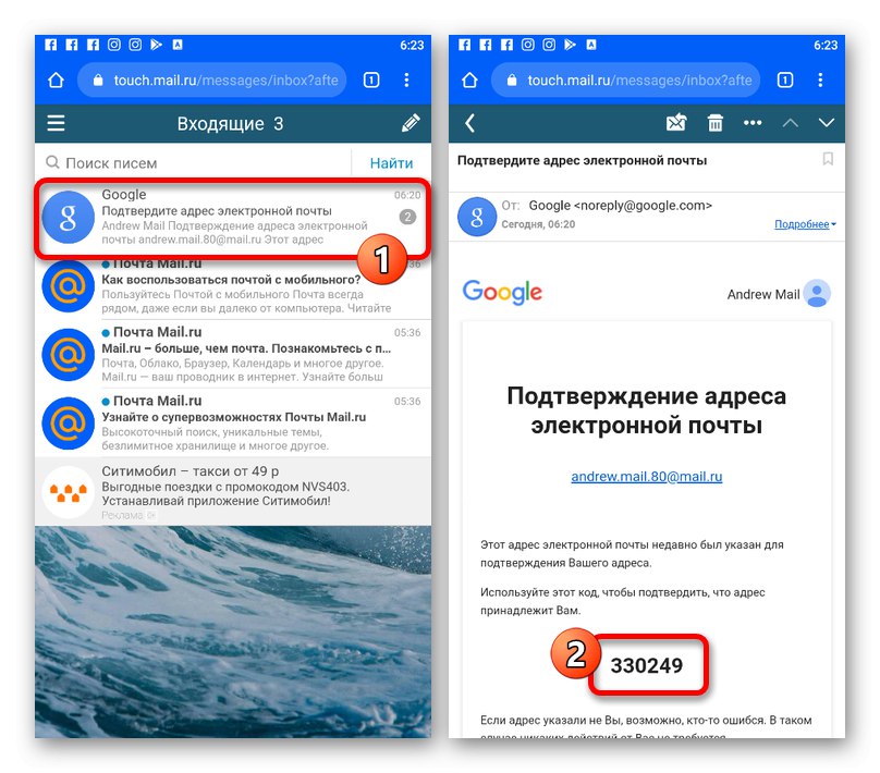 Príklad overovacieho kódu účtu Google e-mailom na telefóne