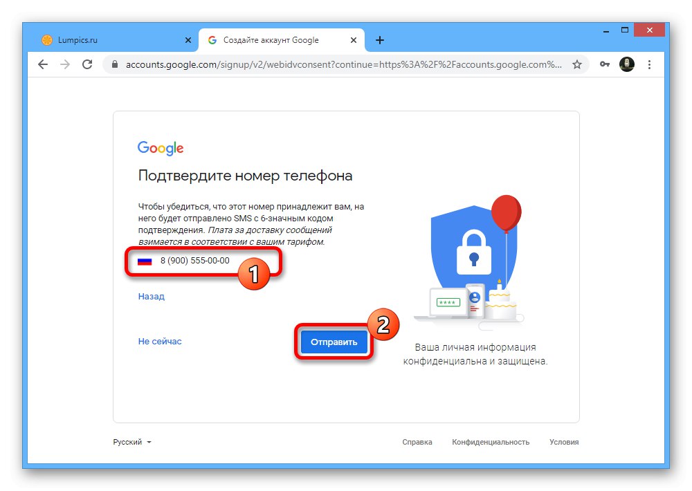 Zašlite overovací kód účtu Google do počítača