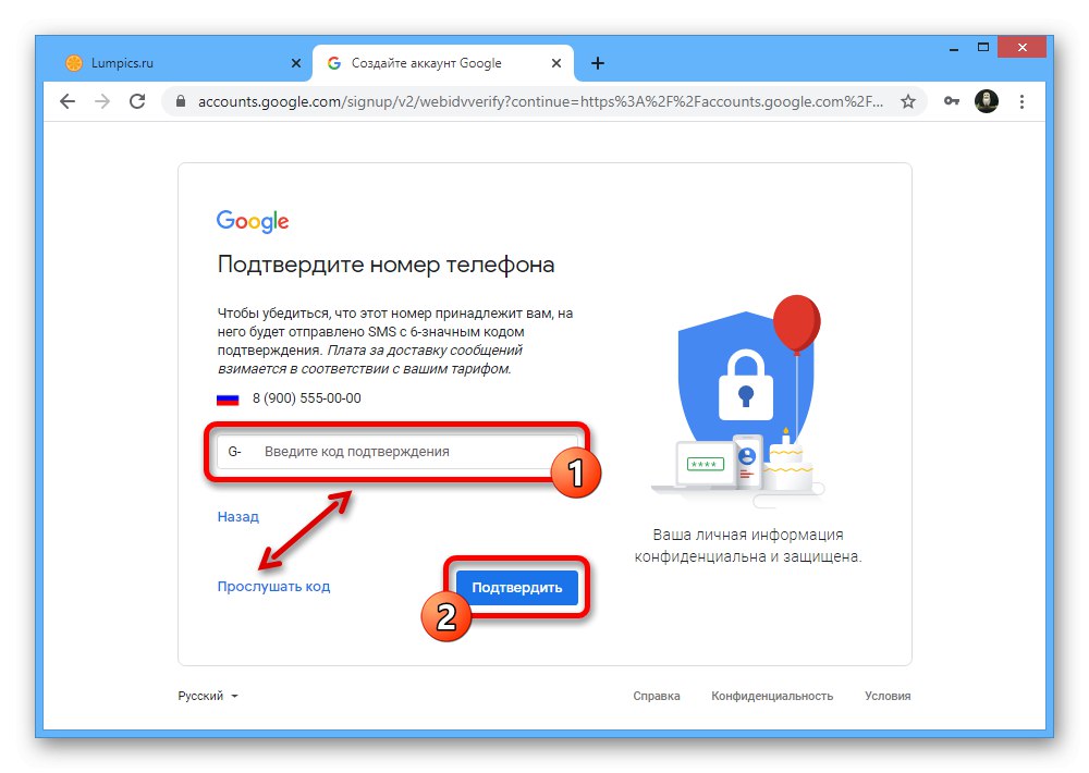Overenie účtu Google pomocou kódu na počítači