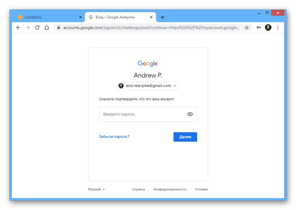 Opätovná autorizácia na webe Google v počítači