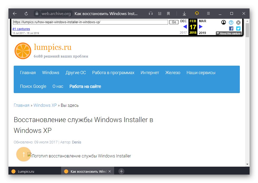 Wynik przeglądania strony z pamięci podręcznej w określonym dniu za pośrednictwem Archive.org w przeglądarce Yandex