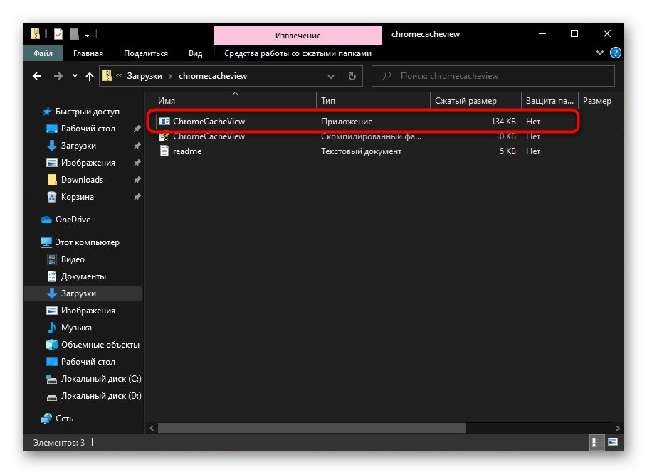 Otwieranie programu ChromeCacheView z archiwum