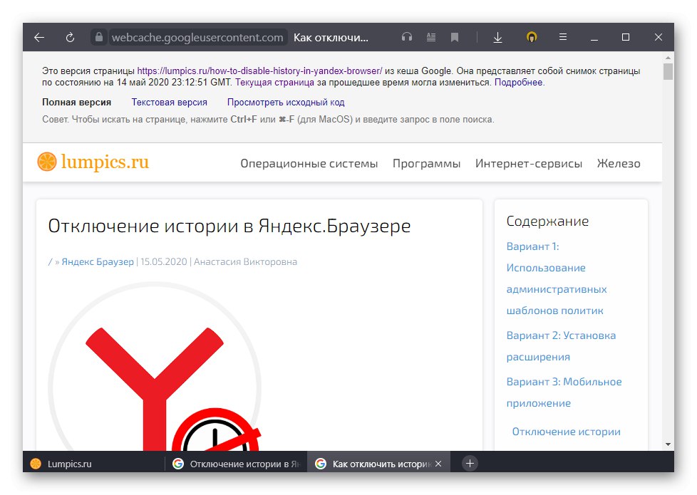 Wynik przeglądania strony z pamięci podręcznej przez Google w przeglądarce Yandex
