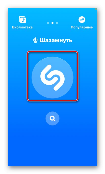 Стартирайте разпознаването на песни в мобилното приложение Shazam на iPhone