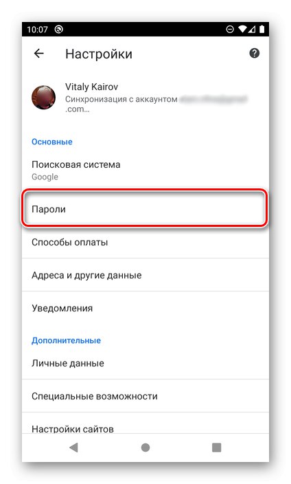 Pojdite na razdelek z gesli v brskalniku Google Chrome v sistemu Android