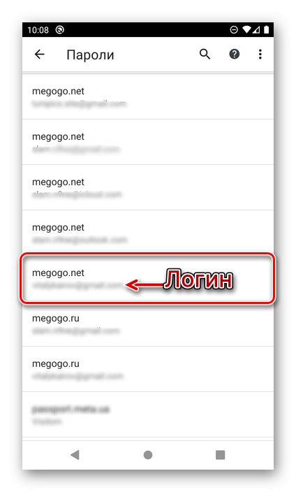 Izbira spletnega mesta za ogled gesla v brskalniku Google Chrome v sistemu Android