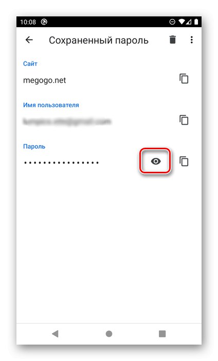 Gumb za shranjeno geslo v brskalniku Google Chrome v sistemu Android