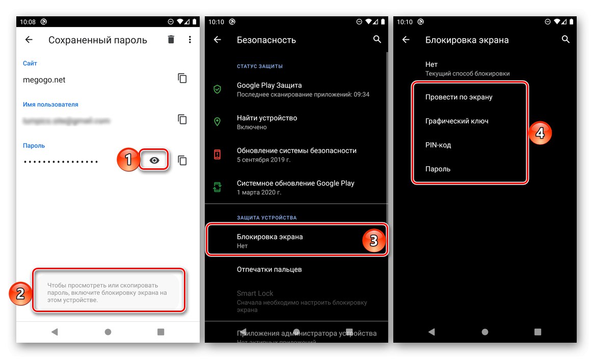 Nastavitev zaklepanja zaslona za ogled gesla v brskalniku Google Chrome v sistemu Android