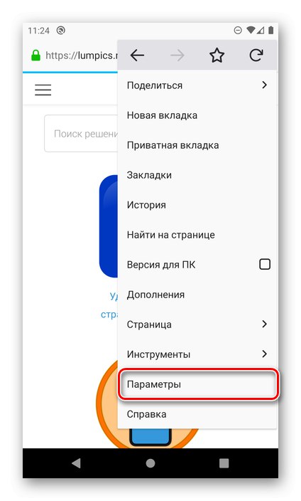Odprite možnosti brskalnika Mozilla Firefox v sistemu Android