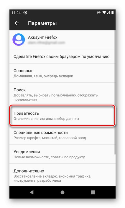 Izbira razdelka Zasebnost v nastavitvah brskalnika Mozilla Firefox v sistemu Android
