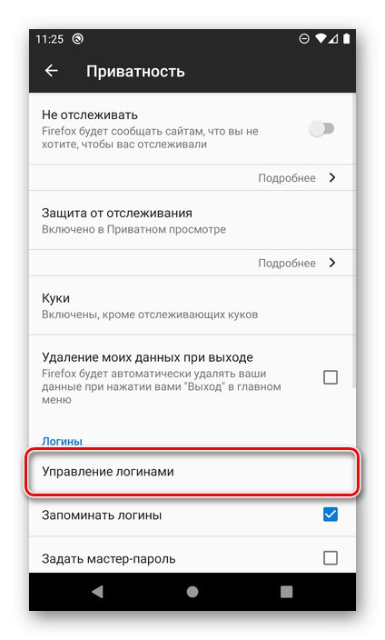 Upravljanje prijav v nastavitvah brskalnika Mozilla Firefox v sistemu Android