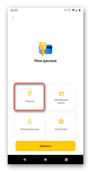 Odprite razdelek Gesla v aplikaciji Yandex Browser za Android