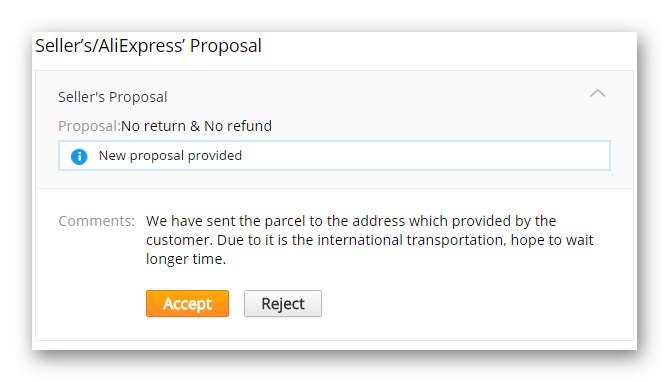 Спроба продавцем закрити суперечку без відшкодування збитків на AliExpress