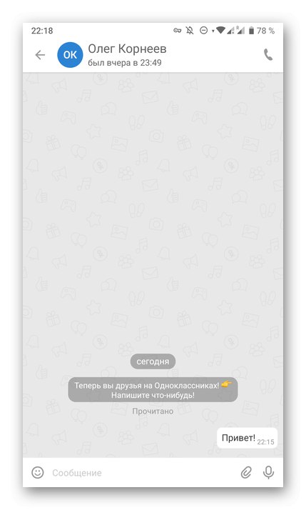 بدء محادثة مع المستخدم المحدد من خلال تطبيق Odnoklassniki للجوال