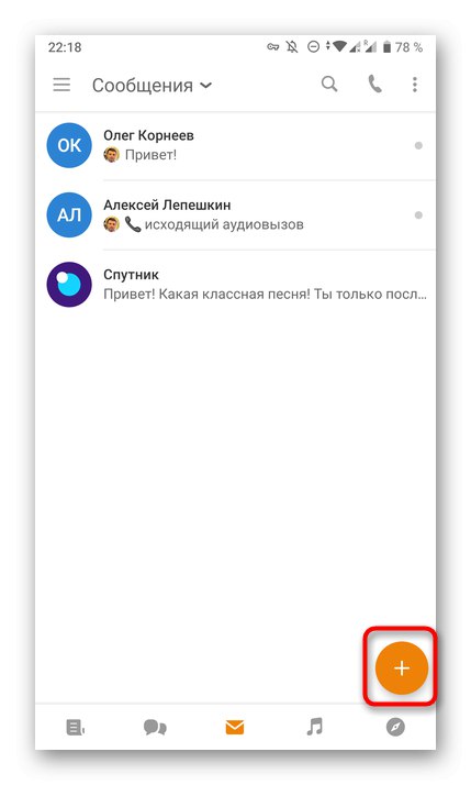 انتقل إلى إنشاء محادثة فارغة في تطبيق Odnoklassniki للهاتف المحمول