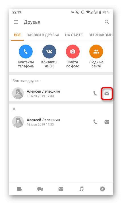 بدء محادثة مع صديق من خلال قسم الأصدقاء في تطبيق Odnoklassniki للهاتف المحمول