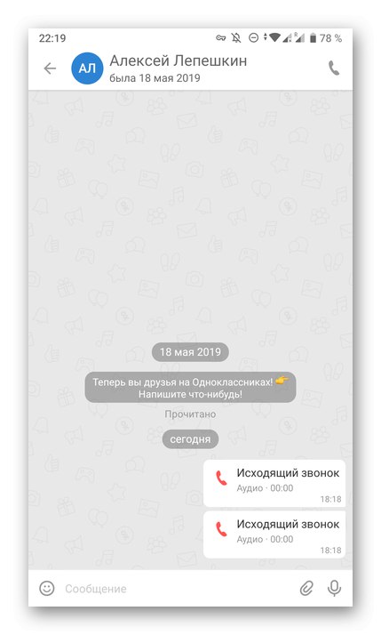 بدء محادثة مع مستخدم بنجاح من خلال صفحة شخصية في تطبيق Odnoklassniki