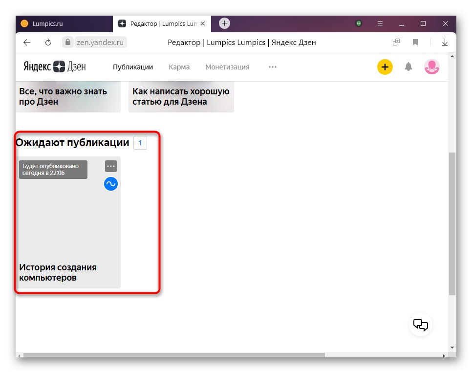 المنشور في انتظار النشر في Yandex.Dzene
