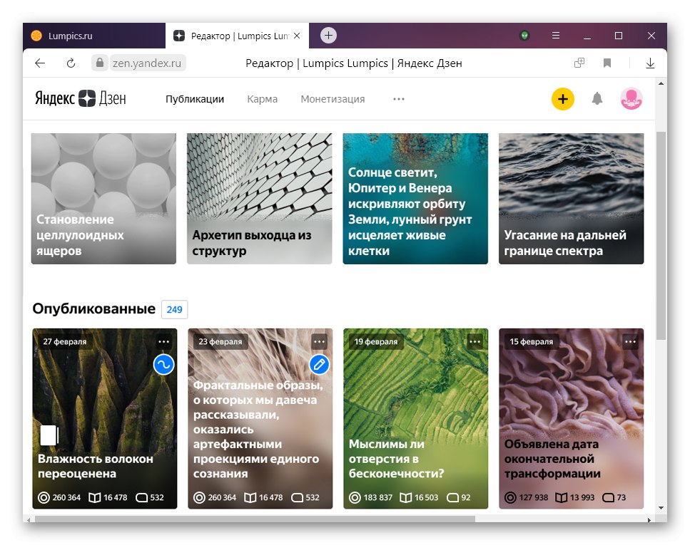 لوحة التحرير بمقالات في Yandex Zen