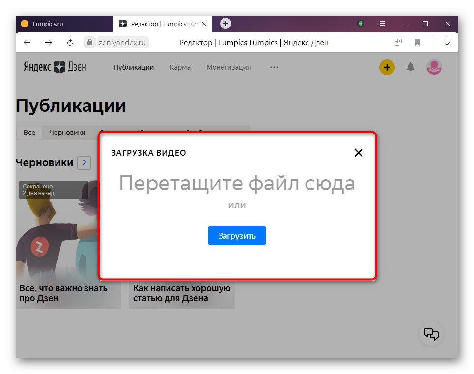 تحميل صورة gif أو فيديو لإنشاء منشور فيديو في Yandex.Dzene