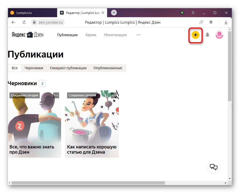 زر لإنشاء منشور جديد من خلال محرر Yandex.Zen