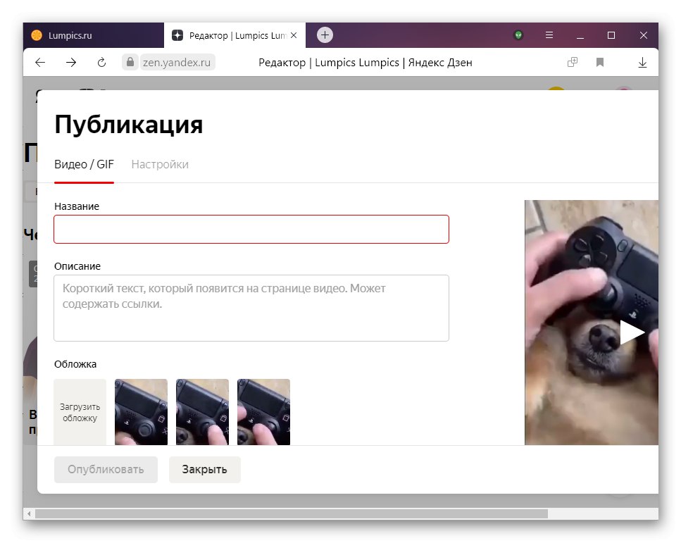 إعدادات نشر الفيديو الجديدة في Yandex Zen