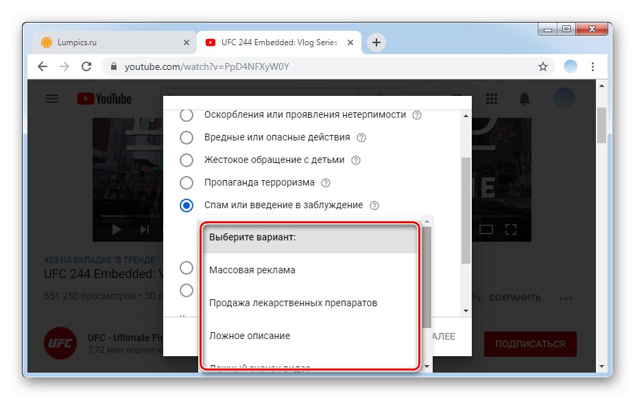 Wybór przyczyny dodatkowej reklamacji w wersji YouTube