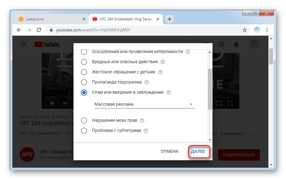 Kliknij przycisk Dalej, aby wysłać wiadomość do internetowej wersji YouTube