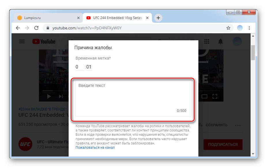 Pisanie dodatkowej wiadomości wspierającej internetową wersję YouTube