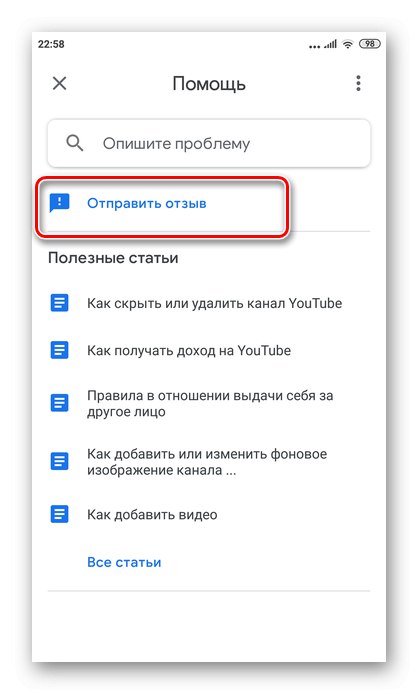 wybierz prześlij opinię w aplikacji YouTube na Androida