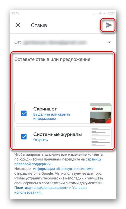 wypełnianie i wysyłanie opinii w aplikacji youtube na Androida