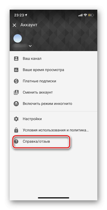Przejdź do sekcji pomocy i opinii w aplikacji YouTube na iOS