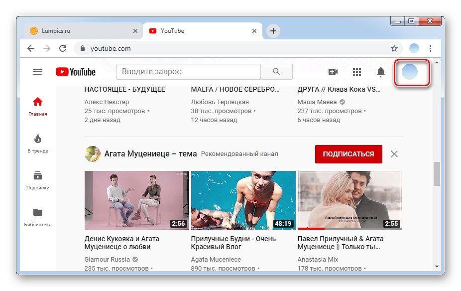 Przejdź do ustawień ogólnych w internetowej wersji YouTube