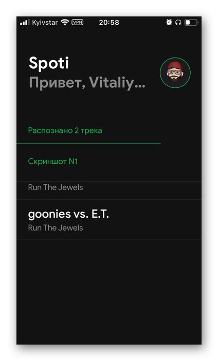 Изчаква се разпознаване на екранна снимка за прехвърляне на песни от услугата Boom към Spotify чрез SpotiApp на телефона