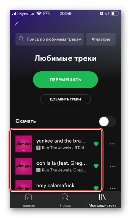 Как слушать недоступные треки в spotify на андроид