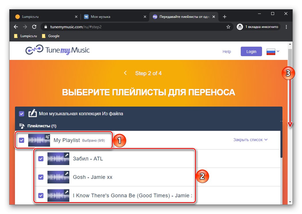 Разгледайте списъка с аудиозаписи от файл от ВКонтакте до Spotify чрез услугата TuneMyMusic в браузъра