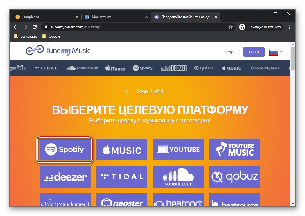 Изберете Spotify, за да прехвърлите аудиозаписи от файл от ВКонтакте към Spotify чрез услугата TuneMyMusic в браузъра