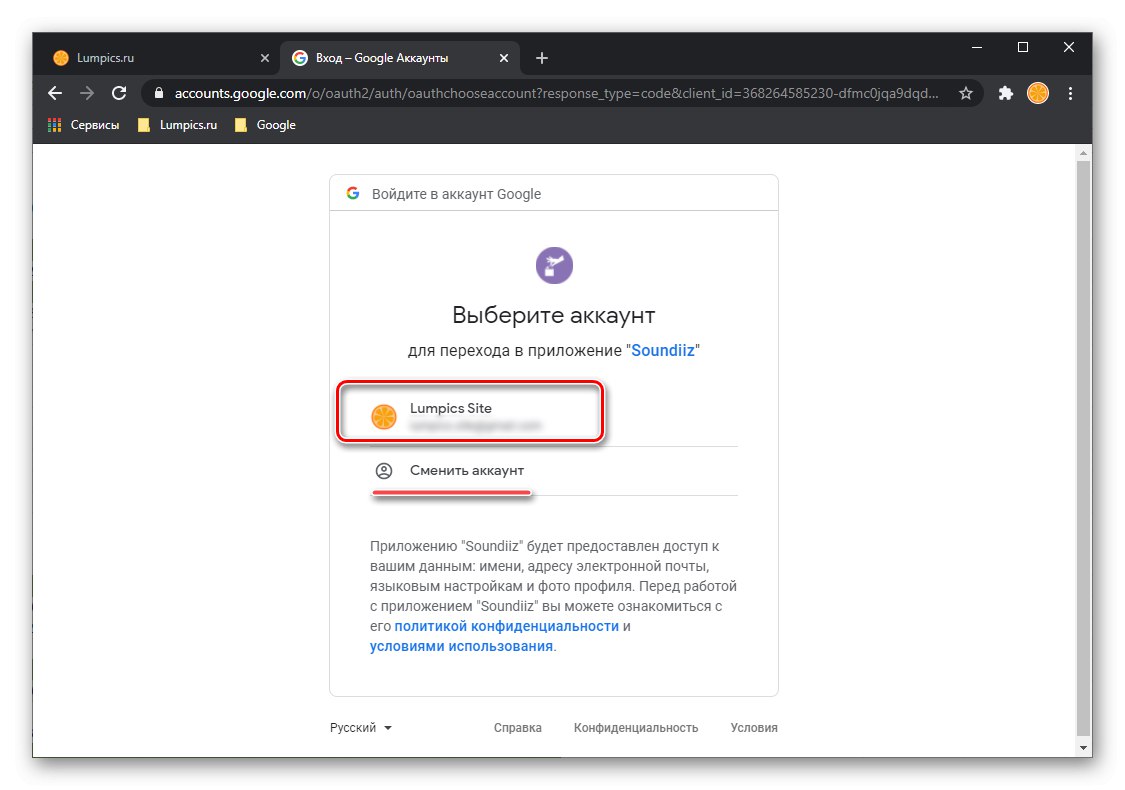 Избор на акаунт в Google за оторизация в услугата за прехвърляне на музика Soundiiz в браузър на компютър