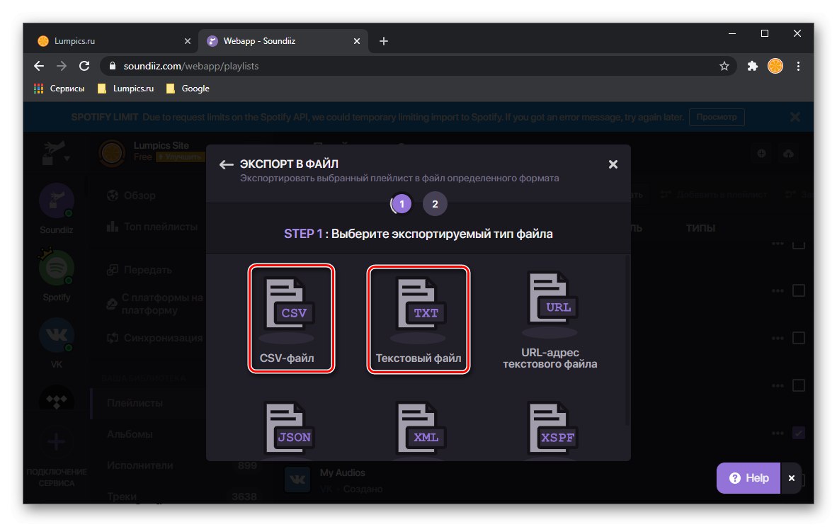 Избор на файлов формат за плейлист от ВКонтакте в онлайн услугата Soundiiz