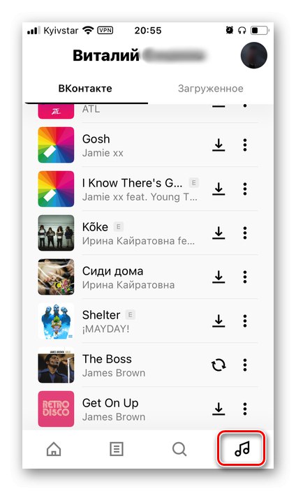 Отидете на вашата музика в приложението Boom Transfer, за да Spotify по телефона
