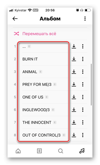 Песни в албум без име на изпълнител в приложението Boom за прехвърляне в Spotify на телефона
