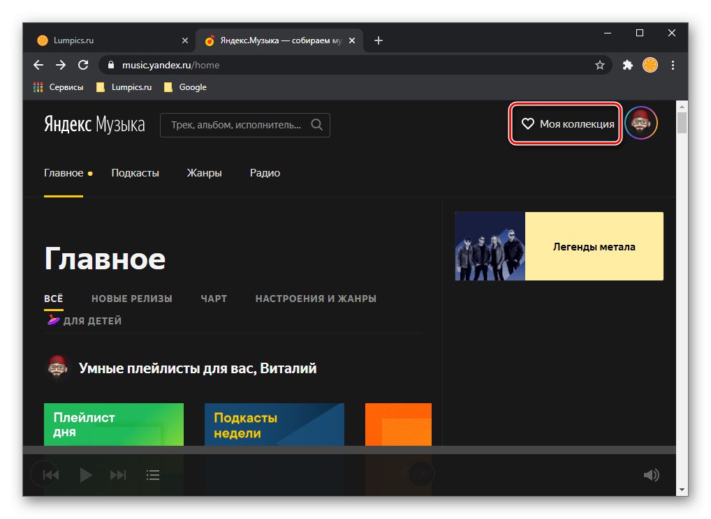 Prejdem do mojej zbierky na webovej stránke Yandex.Music v prehliadači na počítači