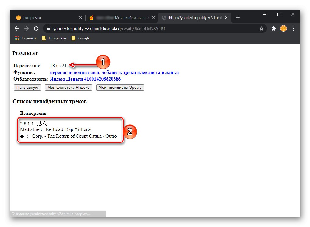 Výsledok prenosu zoznamu skladieb z Yandex.Music do Spotify v prehliadači na počítači