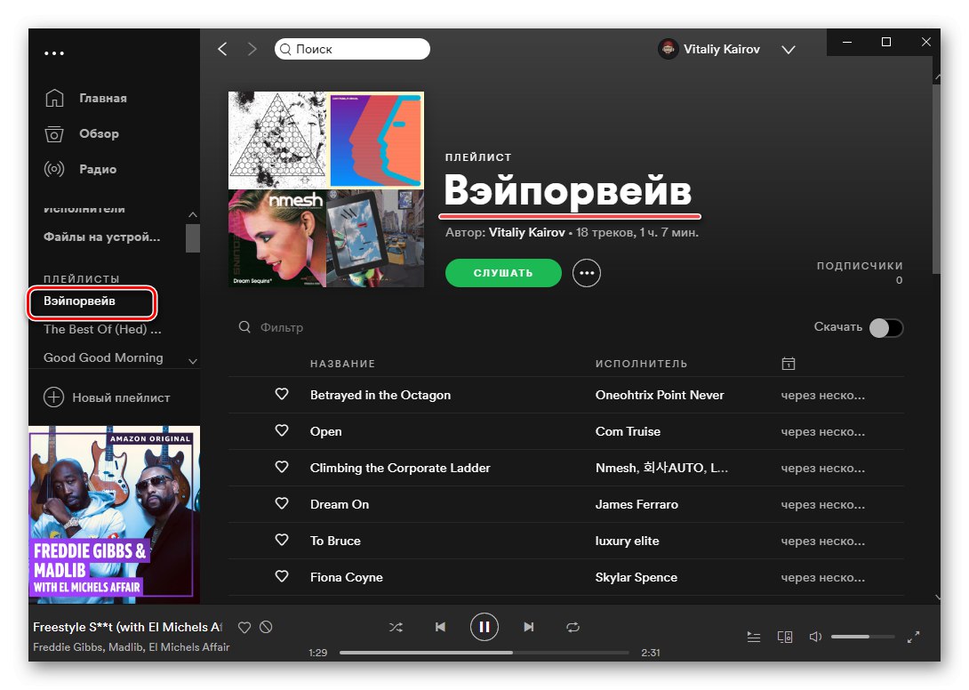 Prezeranie preneseného zoznamu skladieb z Yandex.Music v Spotify v prehliadači na PC