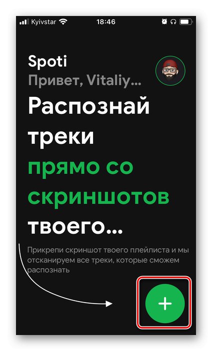 Prejdite na Export zoznamov skladieb do Spotify cez SpotiApp pre iPhone a Android