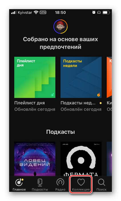 Otvorte kartu Zbierka v aplikácii Yandex.Music pre iPhone a Android