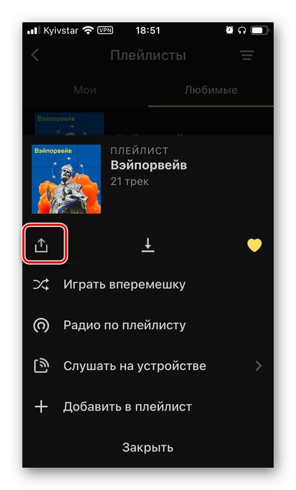 Zdieľajte zoznam skladieb, ktorý chcete preniesť do Spotify z aplikácie Yandex.Music pre iPhone a Android